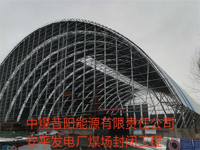 北京网架钢结构工程有限公司